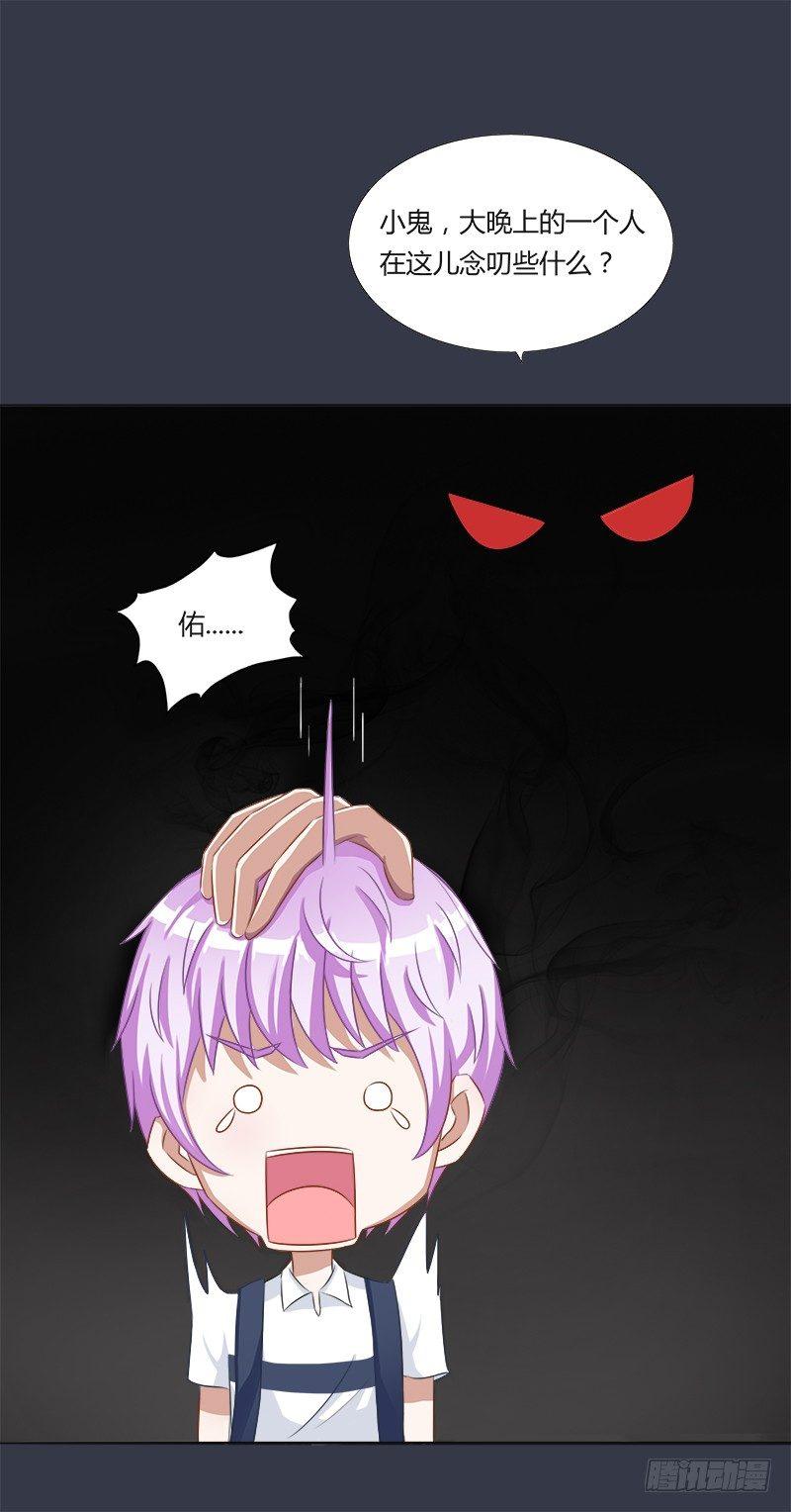 第15话：你怎么脸红了？-第15话