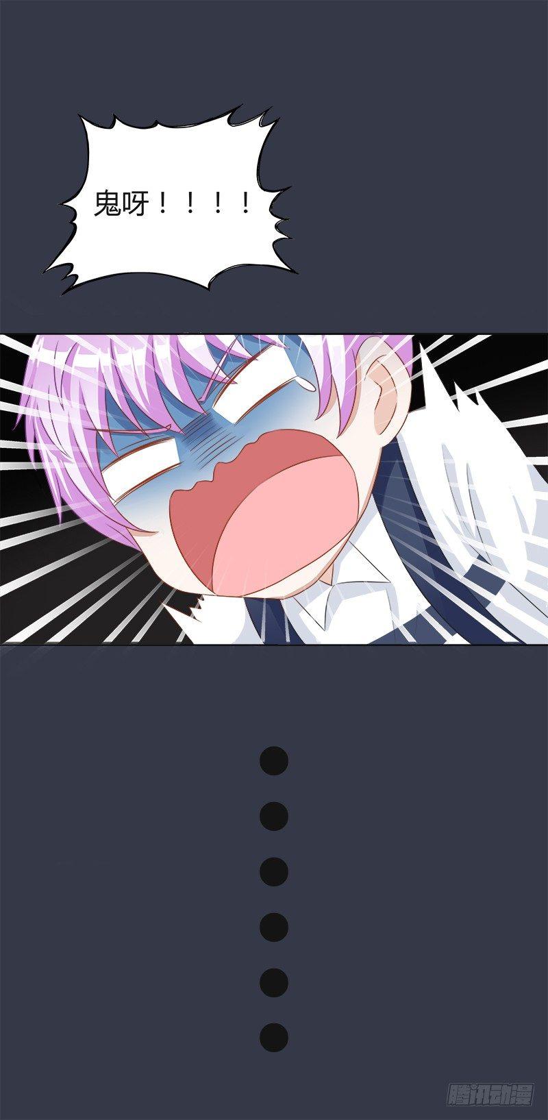 第15话：你怎么脸红了？-第15话