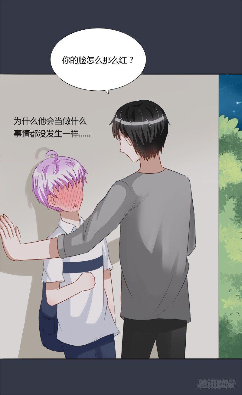 第15话：你怎么脸红了？-第15话