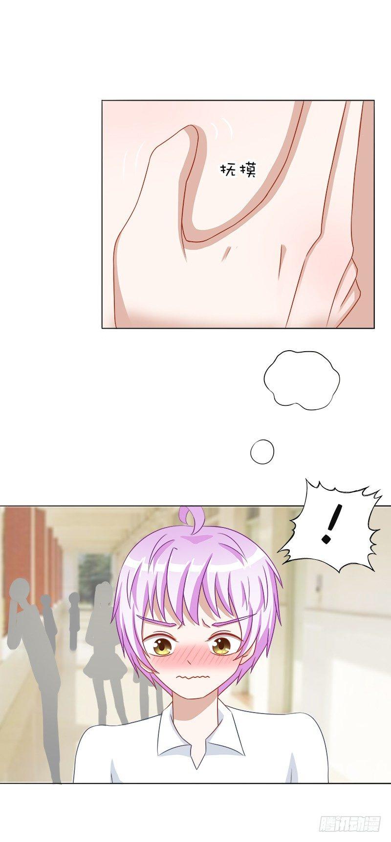 第15话：你怎么脸红了？-第15话