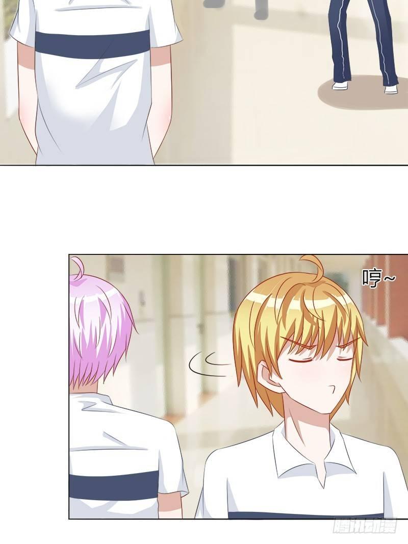 第15话：你怎么脸红了？-第15话