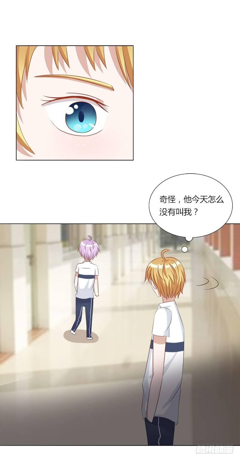 第15话：你怎么脸红了？-第15话