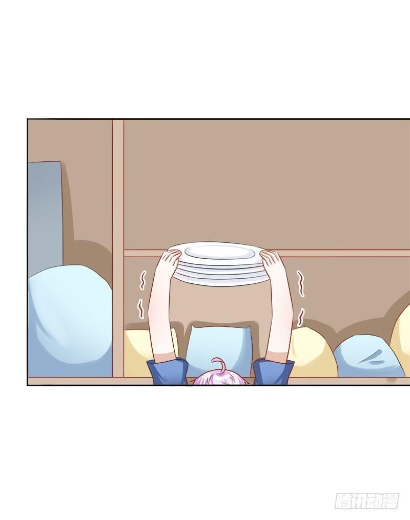 第17话：我做饭你洗碗-第17话