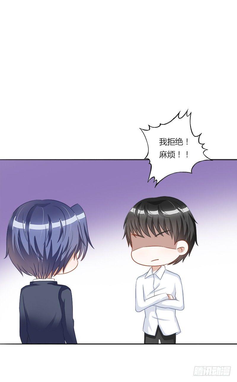 第17话：我做饭你洗碗-第17话