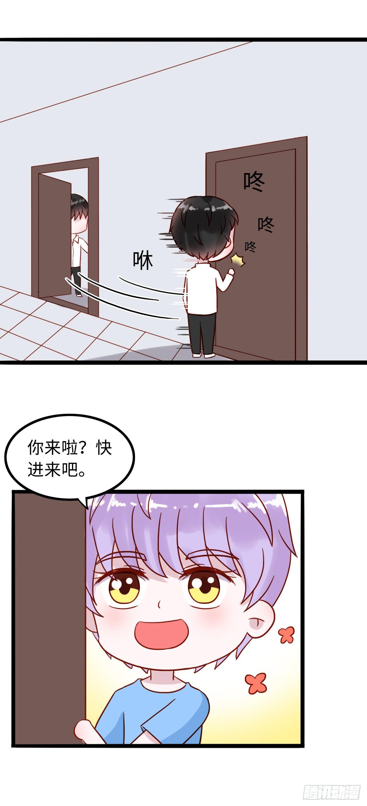 第二季：01.特殊服务-第19话