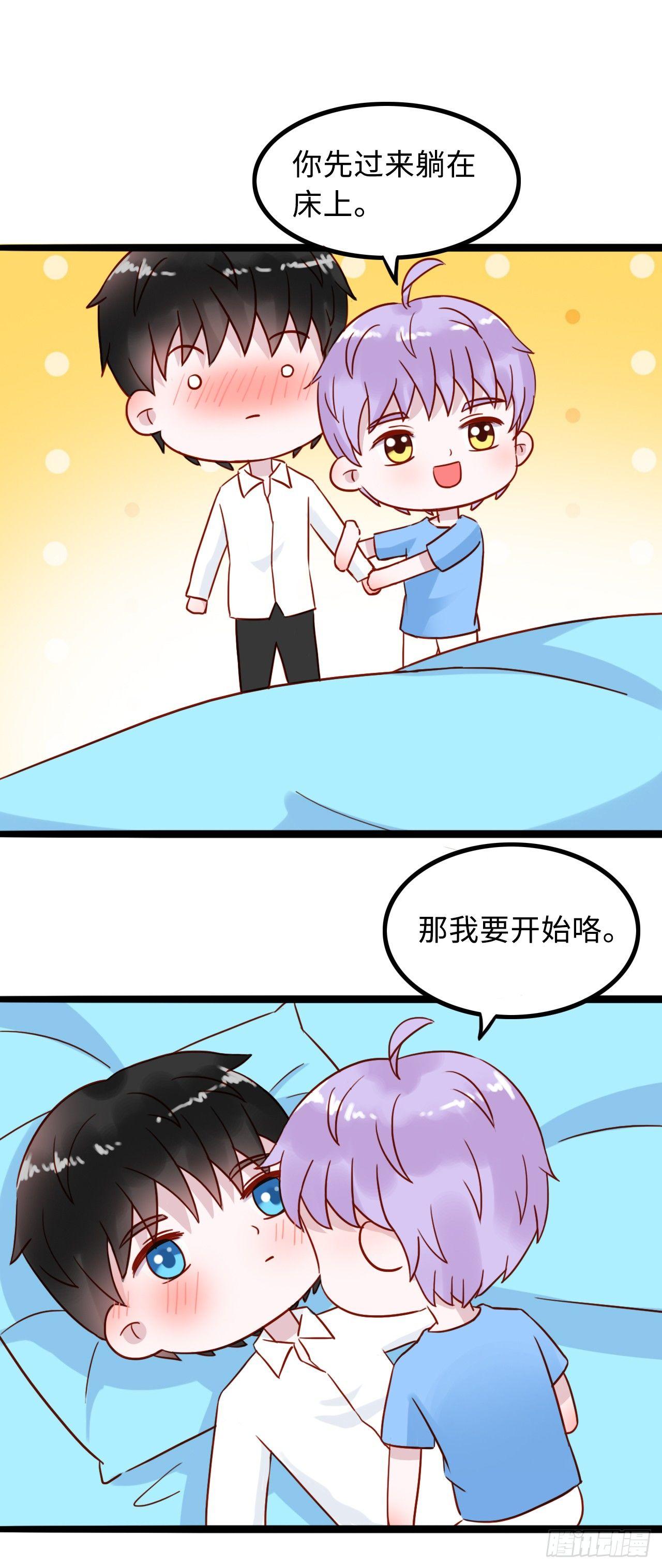 第二季：01.特殊服务-第19话