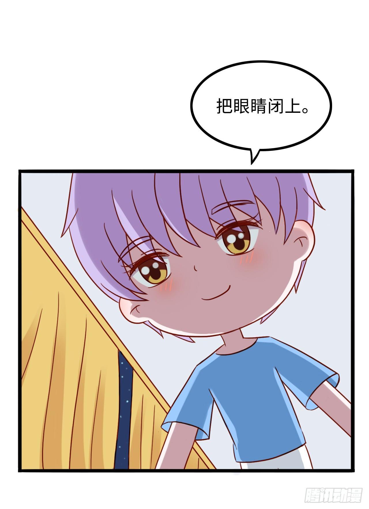 第二季：01.特殊服务-第19话