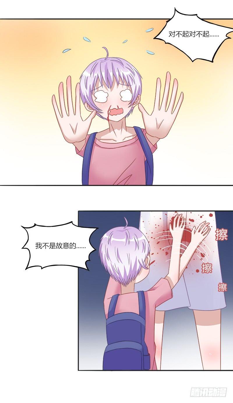 第3话：特别的见面礼（上）-第3话