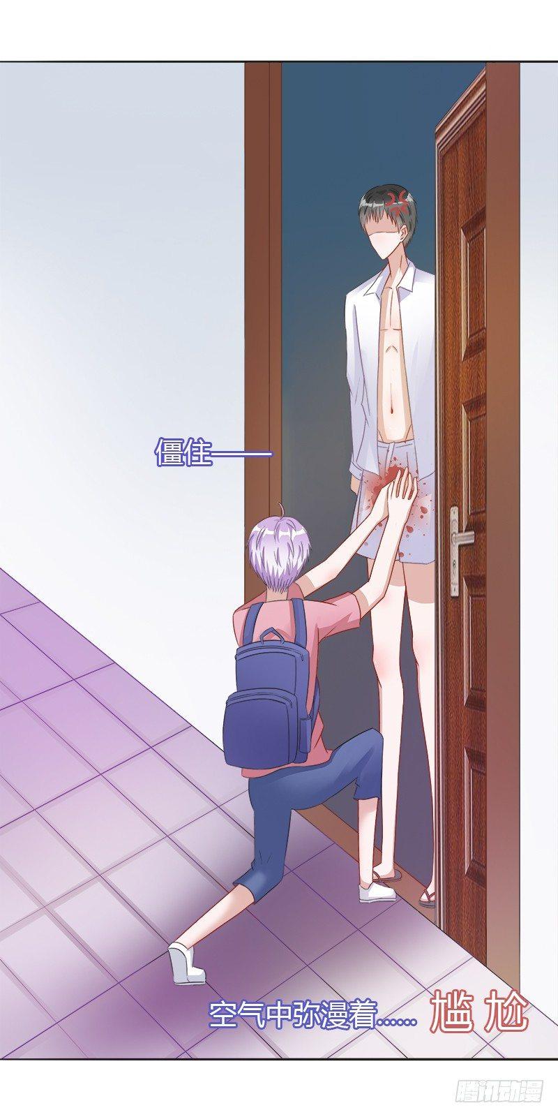 第3话：特别的见面礼（上）-第3话