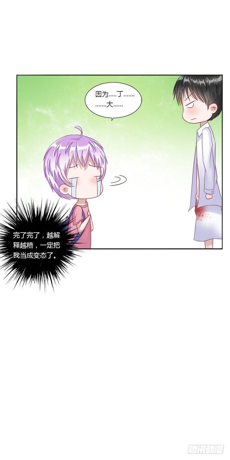 第3话：特别的见面礼（上）-第3话