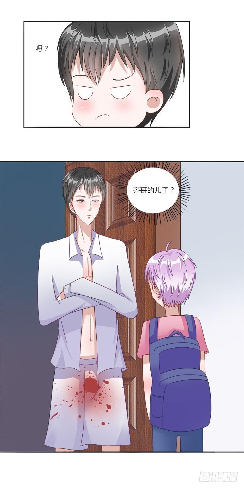 第3话：特别的见面礼（上）-第3话