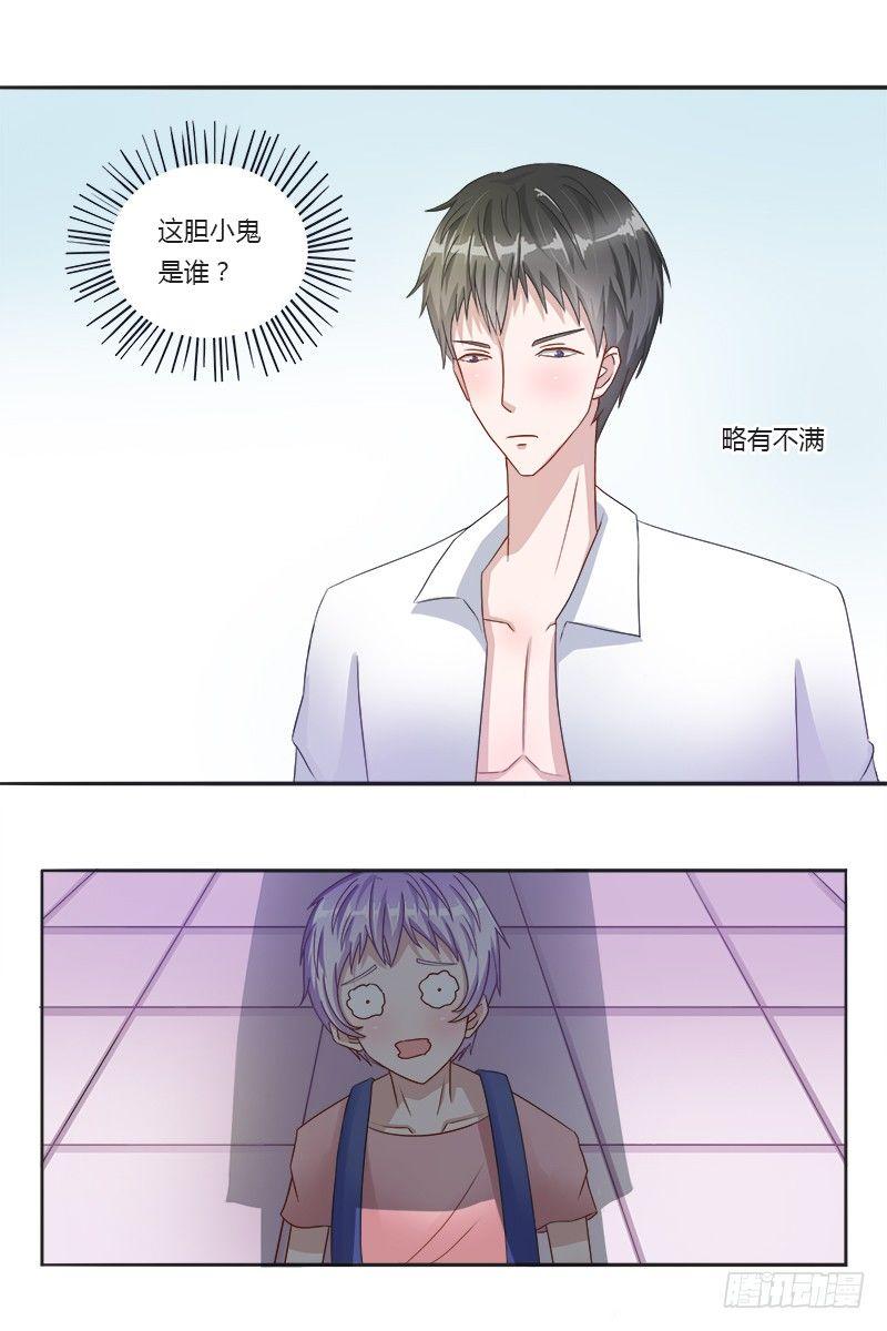 第3话：特别的见面礼（上）-第3话