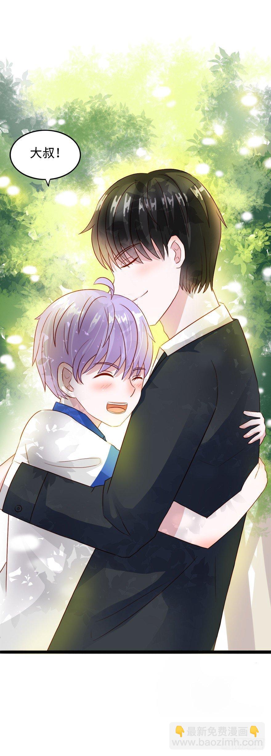 第二季：03.家长会（下）-第21话