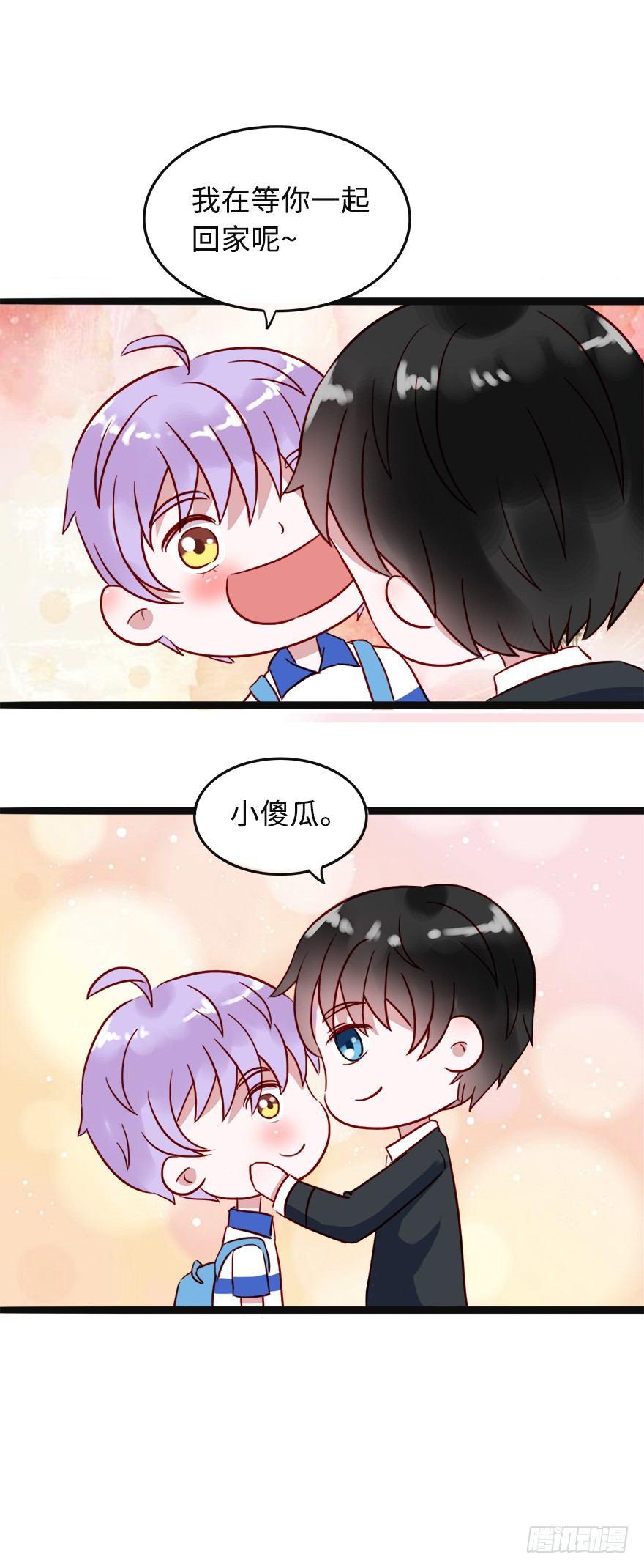 第二季：03.家长会（下）-第21话