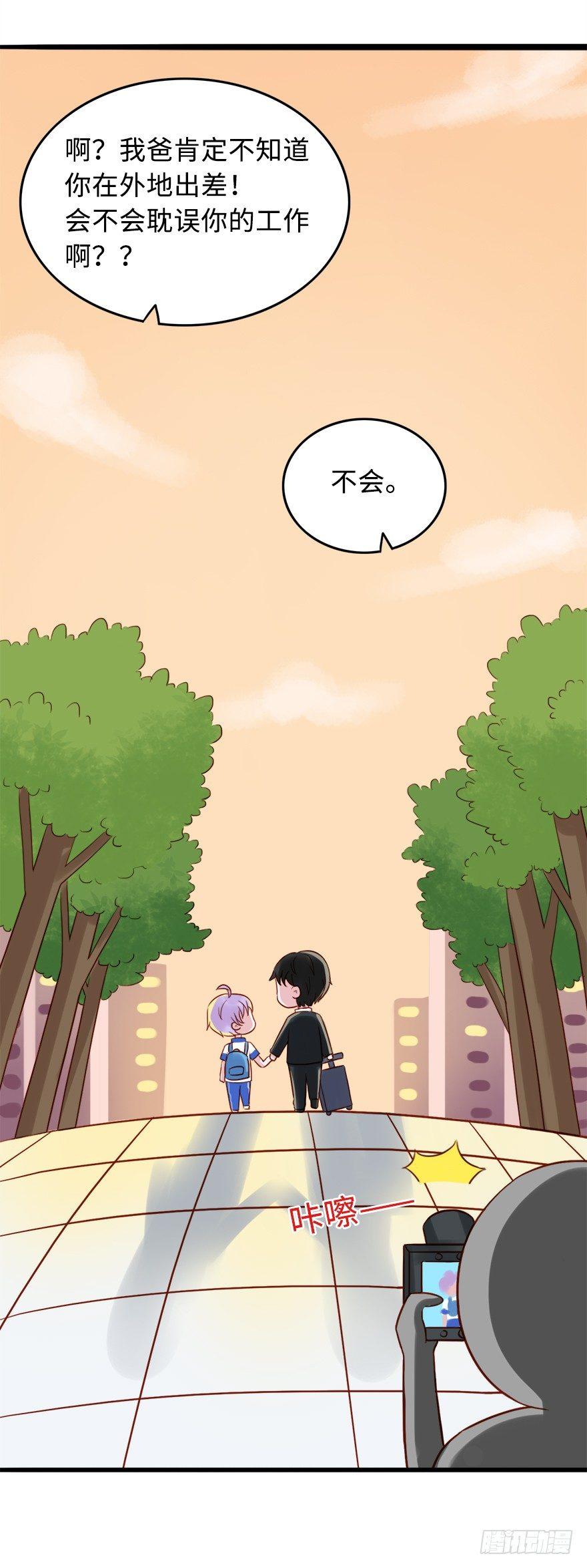 第二季：03.家长会（下）-第21话