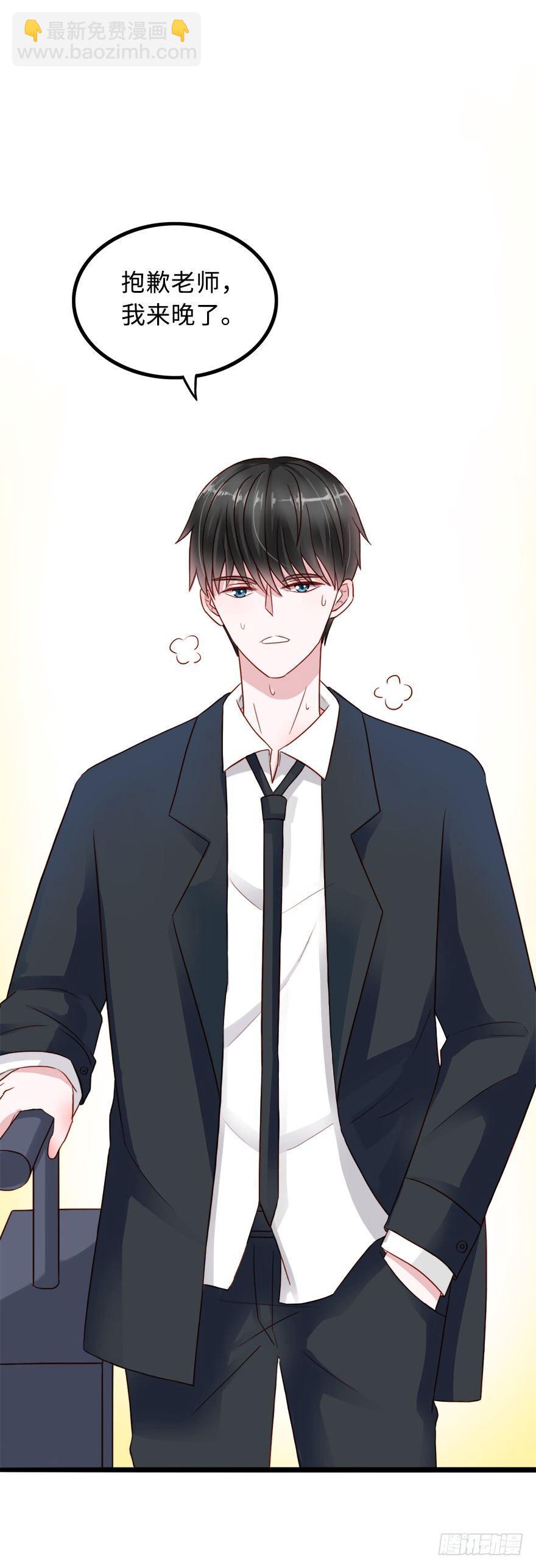 第二季：03.家长会（下）-第21话