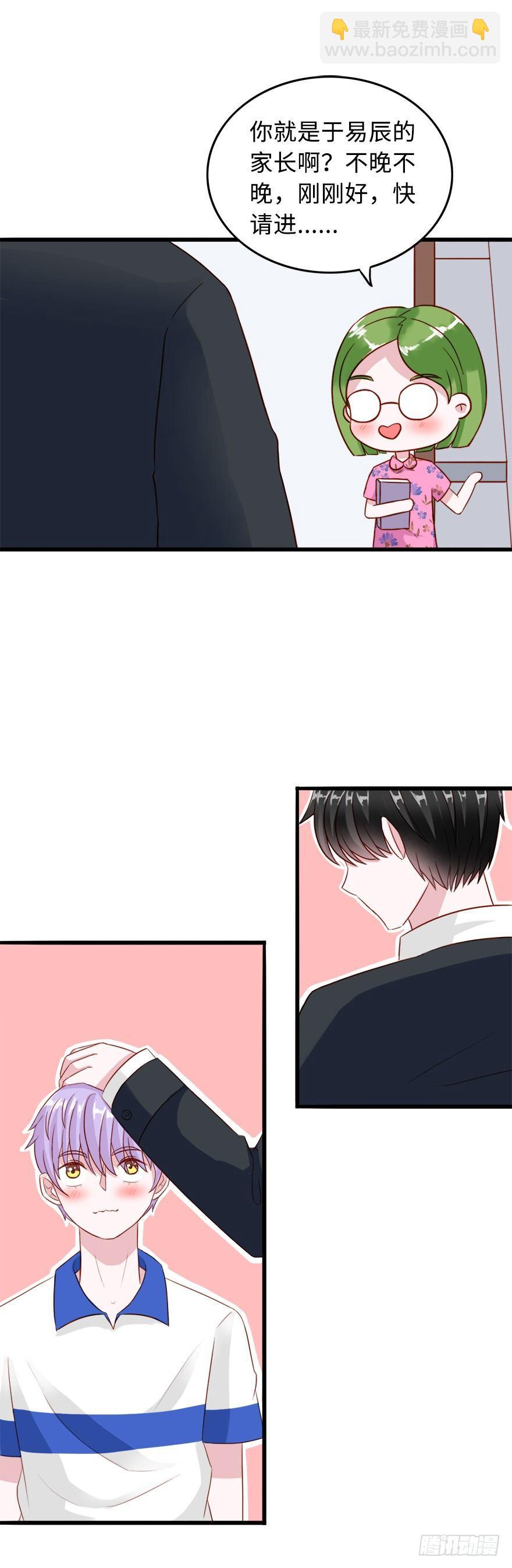 第二季：03.家长会（下）-第21话