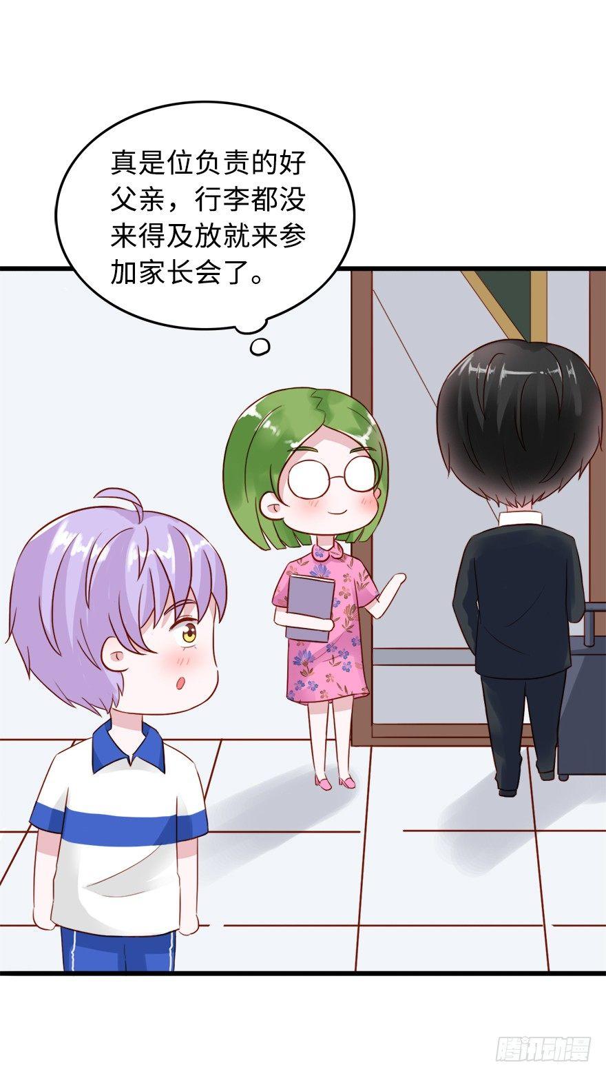 第二季：03.家长会（下）-第21话