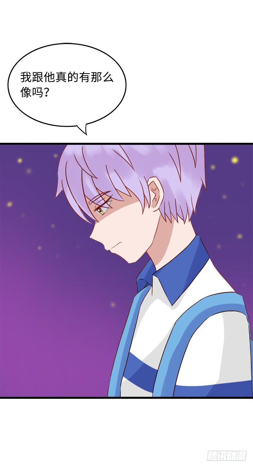 第二季：05.大叔的前男友-第23话