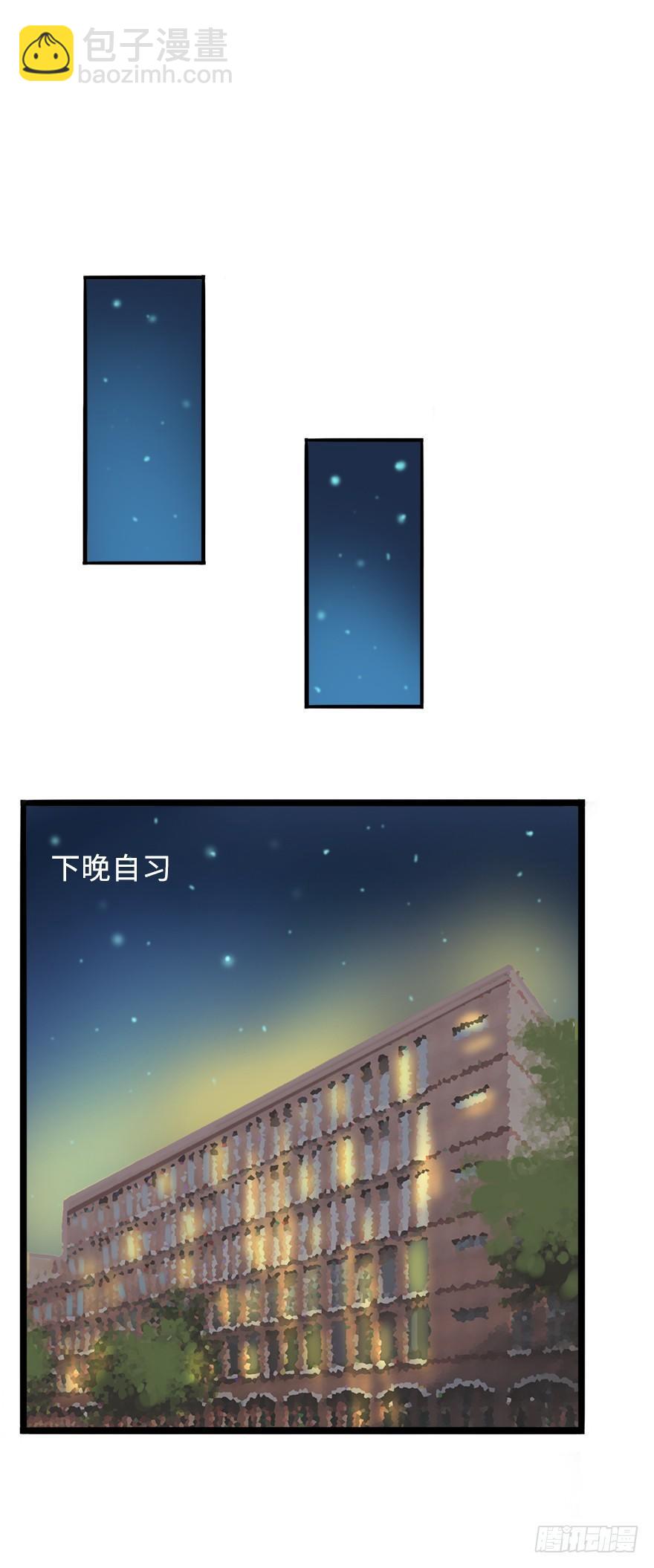 第二季：05.大叔的前男友-第23话