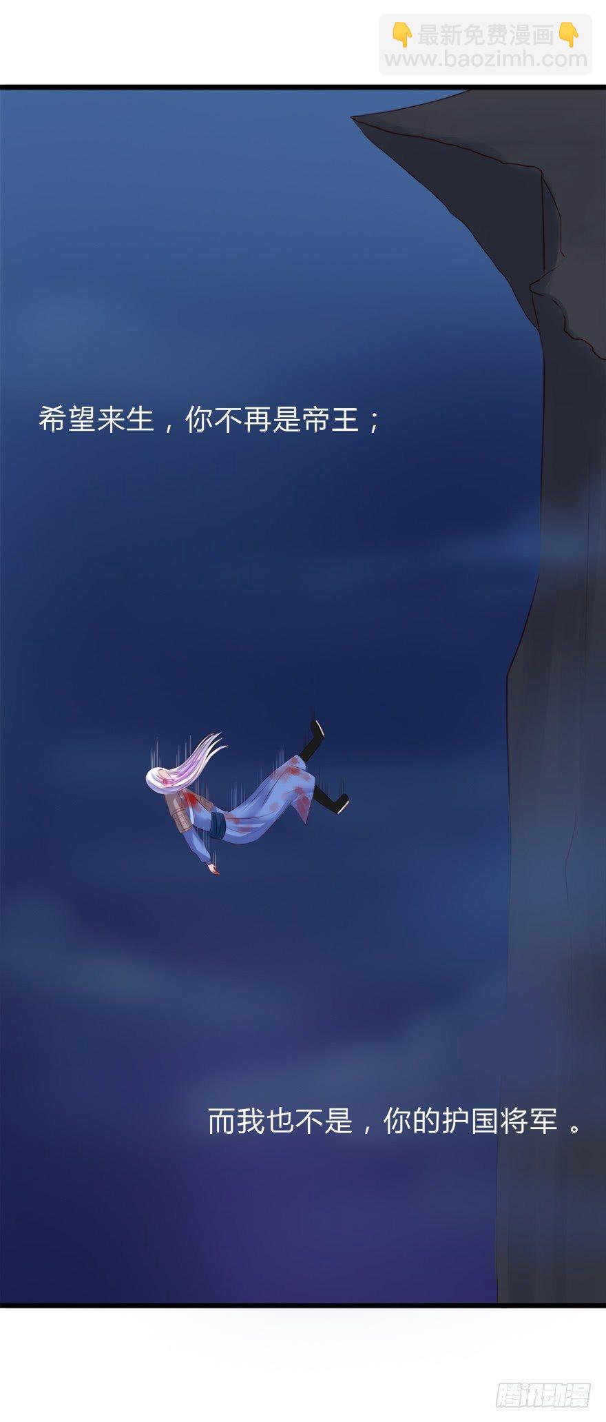 第二季：07.战国策-第25话