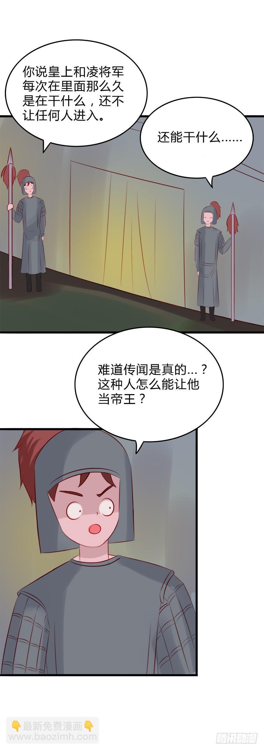 第二季：07.战国策-第25话