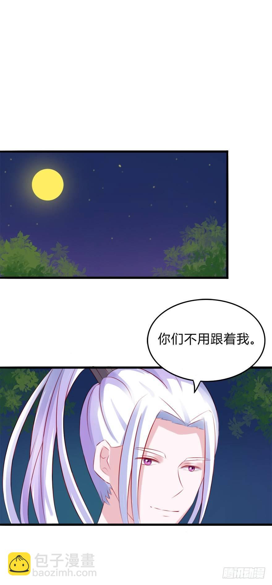 第二季：07.战国策-第25话