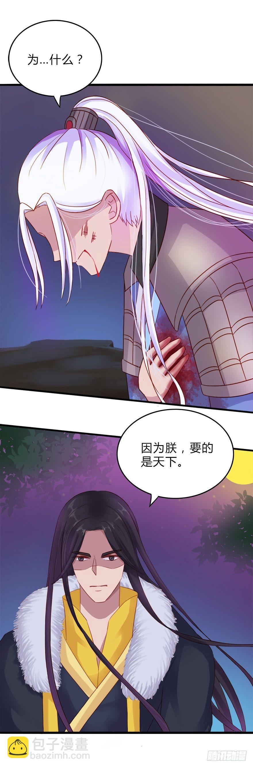 第二季：07.战国策-第25话