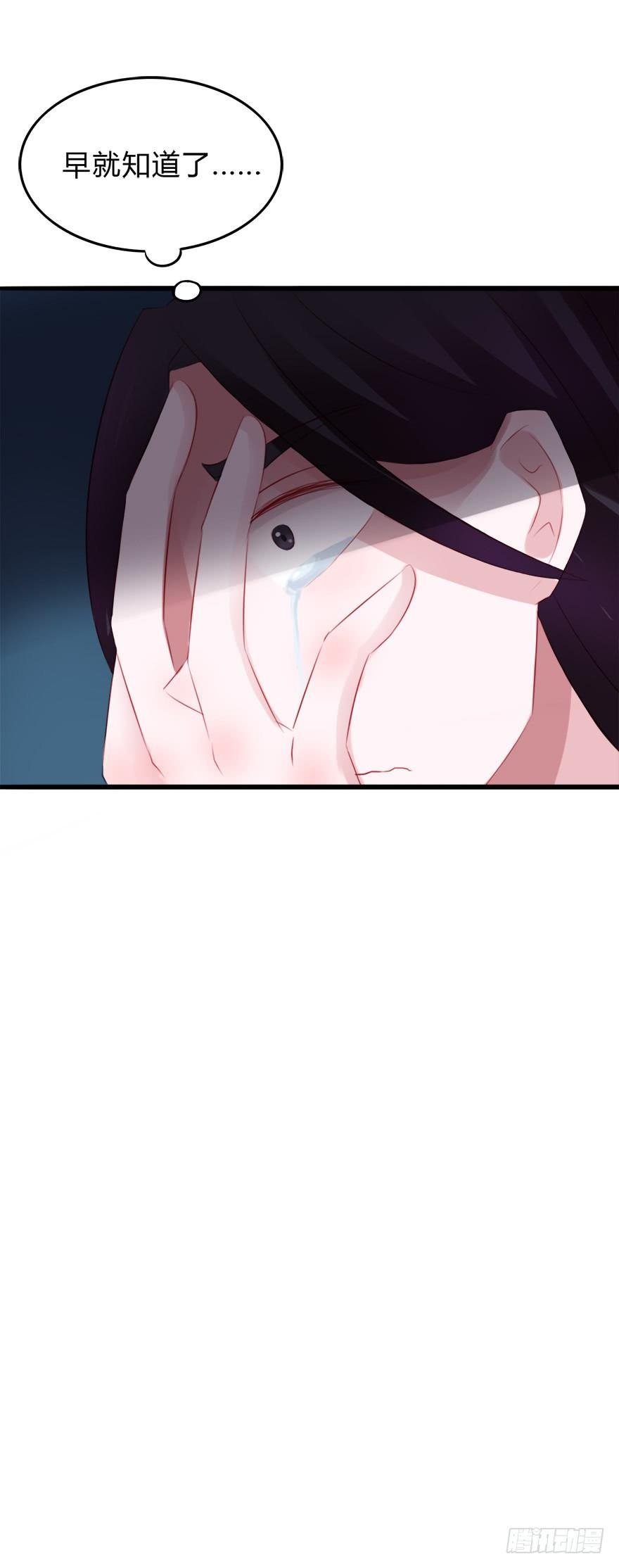 第二季：07.战国策-第25话