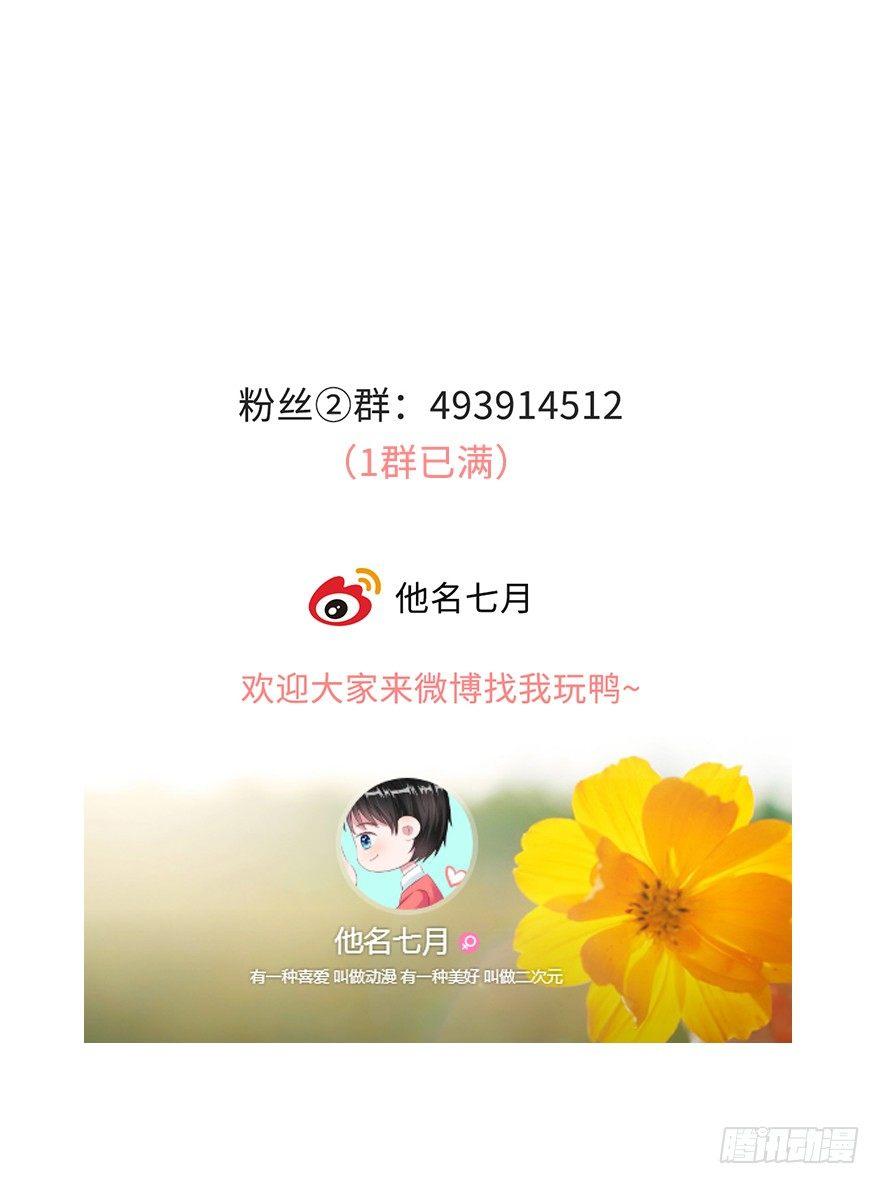 第二季：07.战国策-第25话