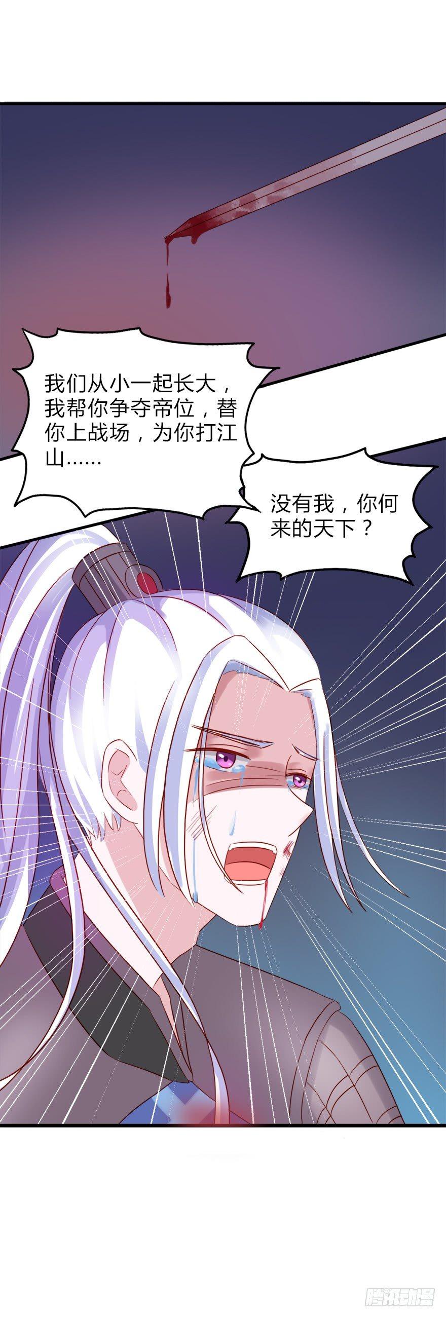 第二季：07.战国策-第25话