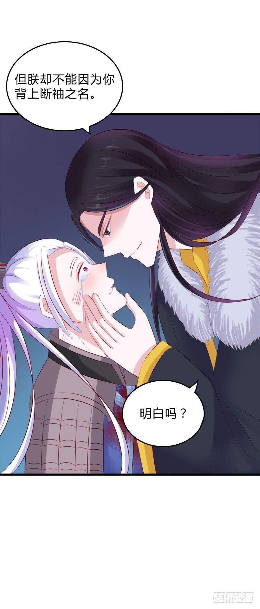 第二季：07.战国策-第25话