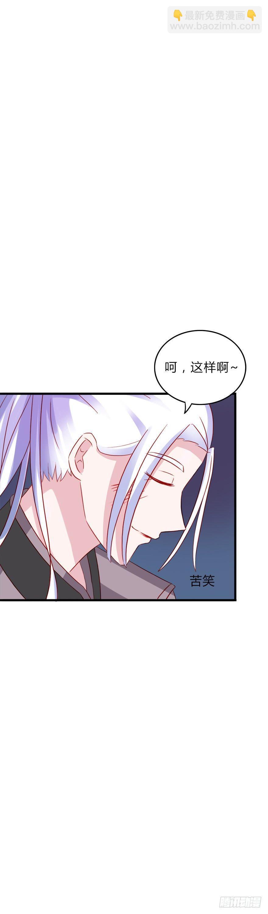 第二季：07.战国策-第25话