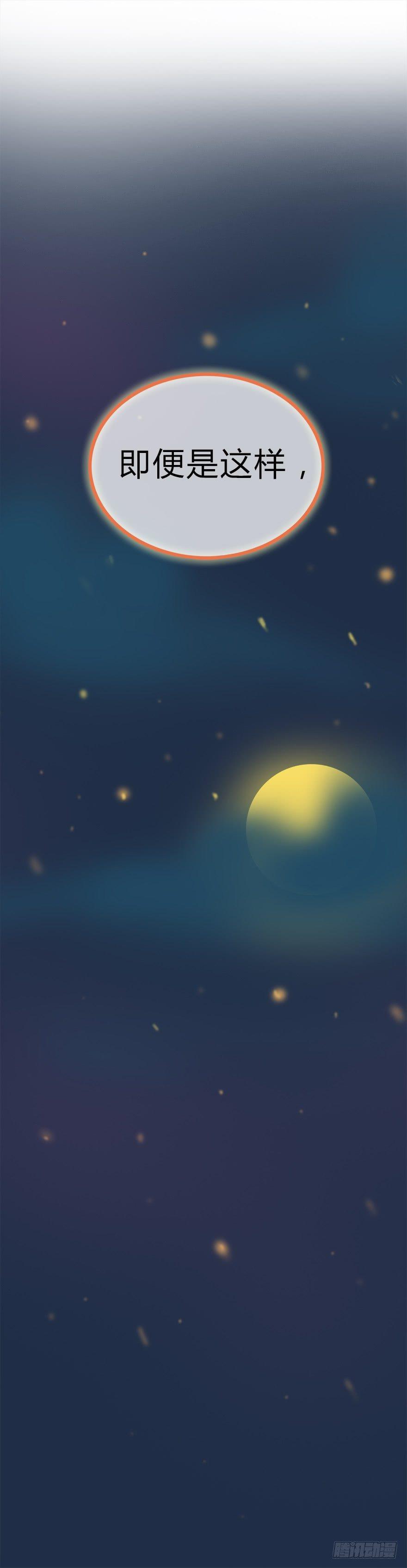 第二季：07.战国策-第25话