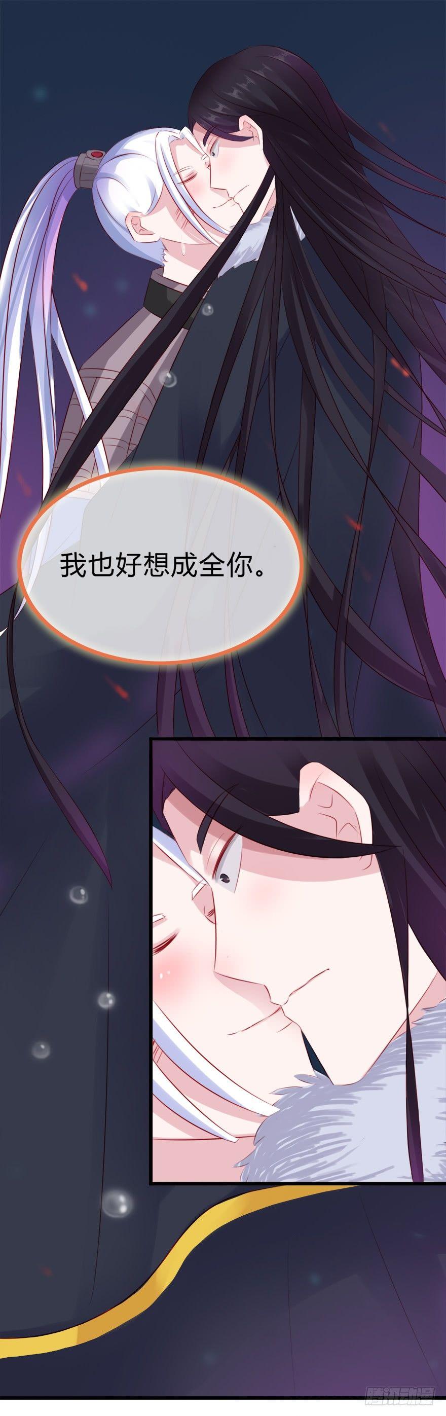 第二季：07.战国策-第25话