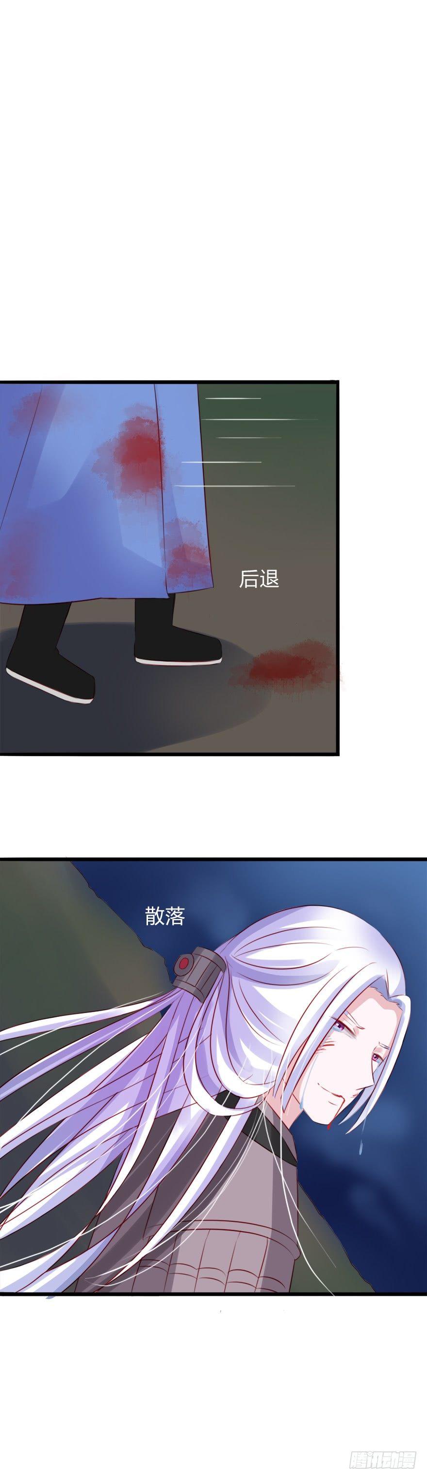 第二季：07.战国策-第25话