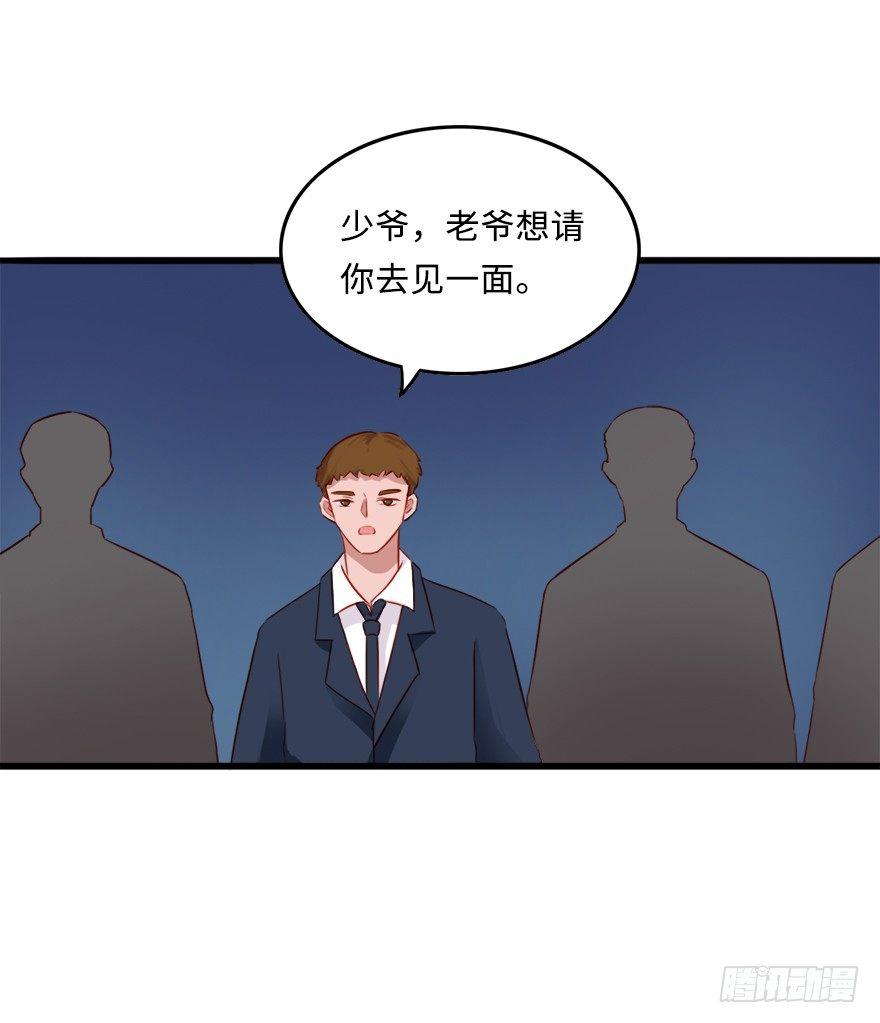 第二季：09.威胁-第27话