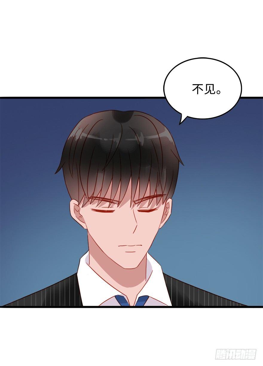 第二季：09.威胁-第27话