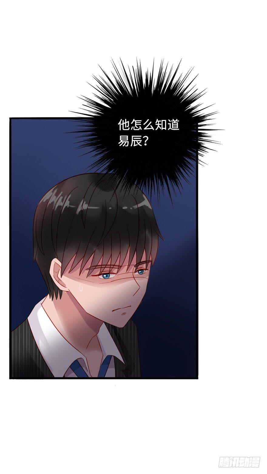 第二季：09.威胁-第27话