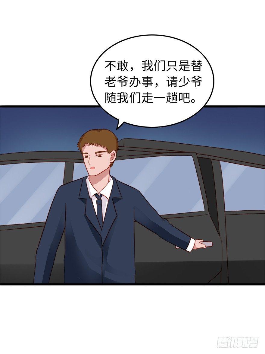 第二季：09.威胁-第27话