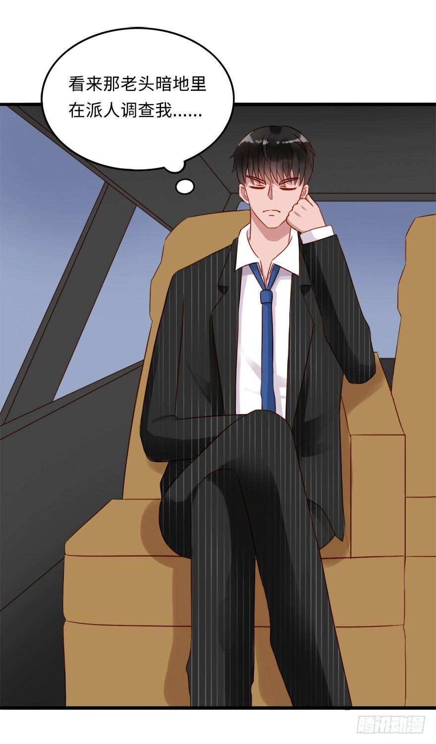 第二季：09.威胁-第27话