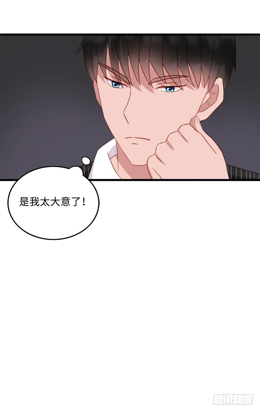 第二季：09.威胁-第27话