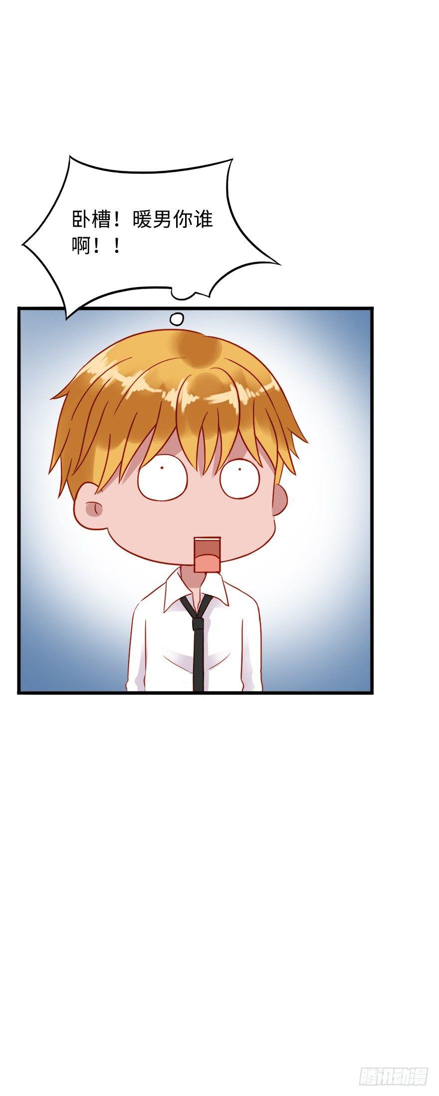 第二季：09.威胁-第27话