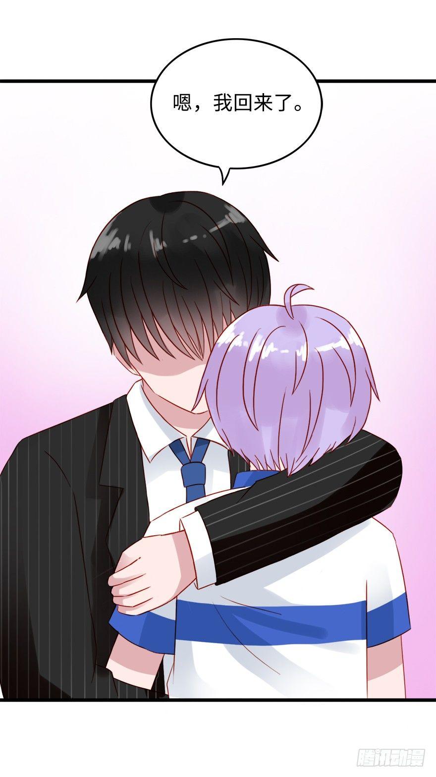 第二季：11.抱着你，我就心安了-第29话