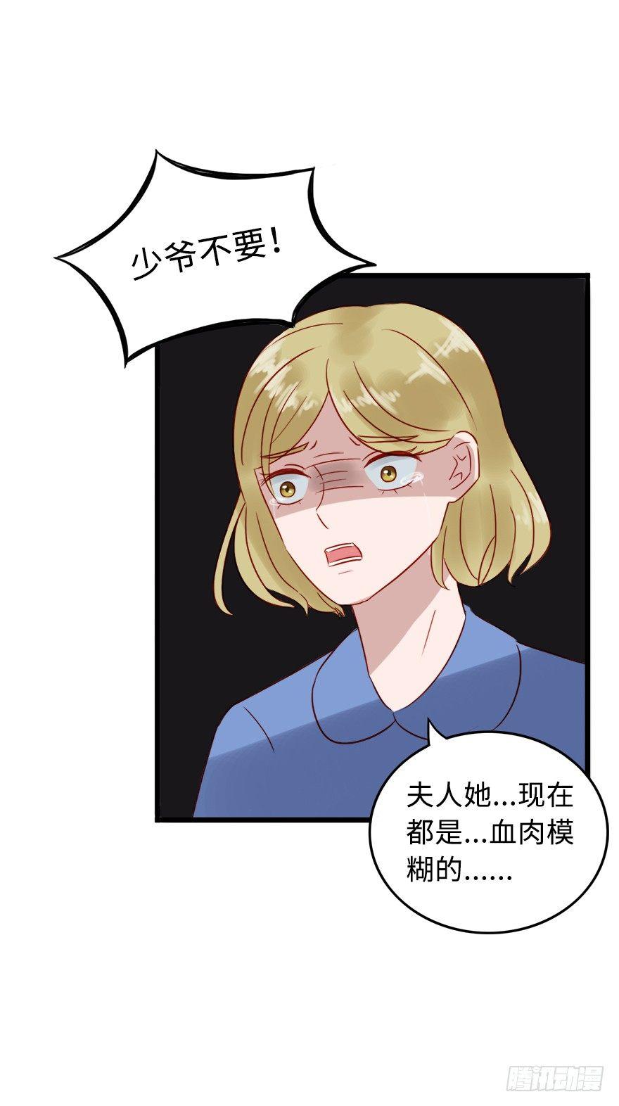 第二季：11.抱着你，我就心安了-第29话