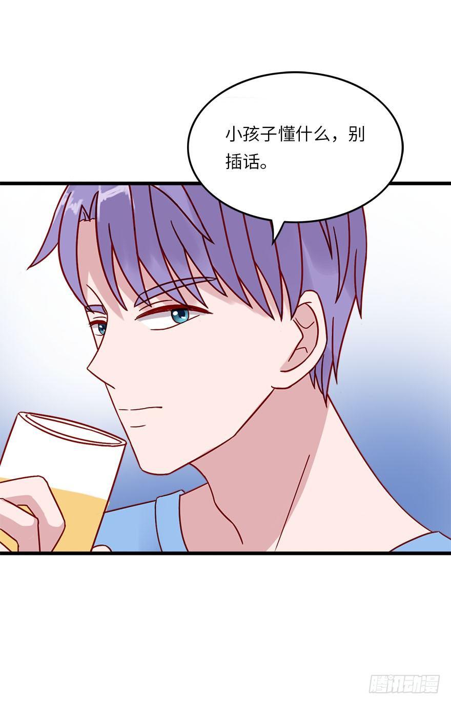 第二季：13.真爱没有错-第31话