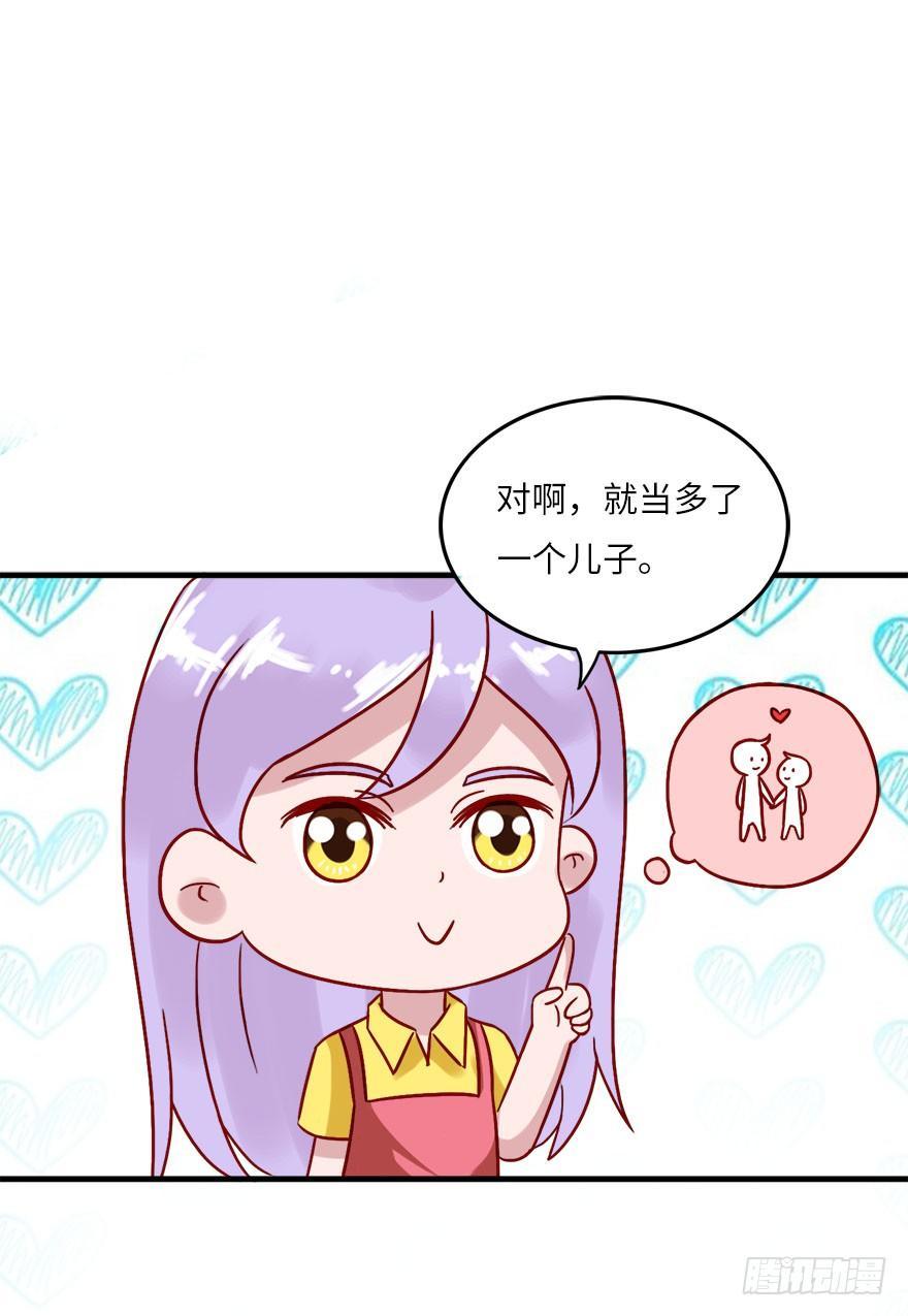 第二季：13.真爱没有错-第31话