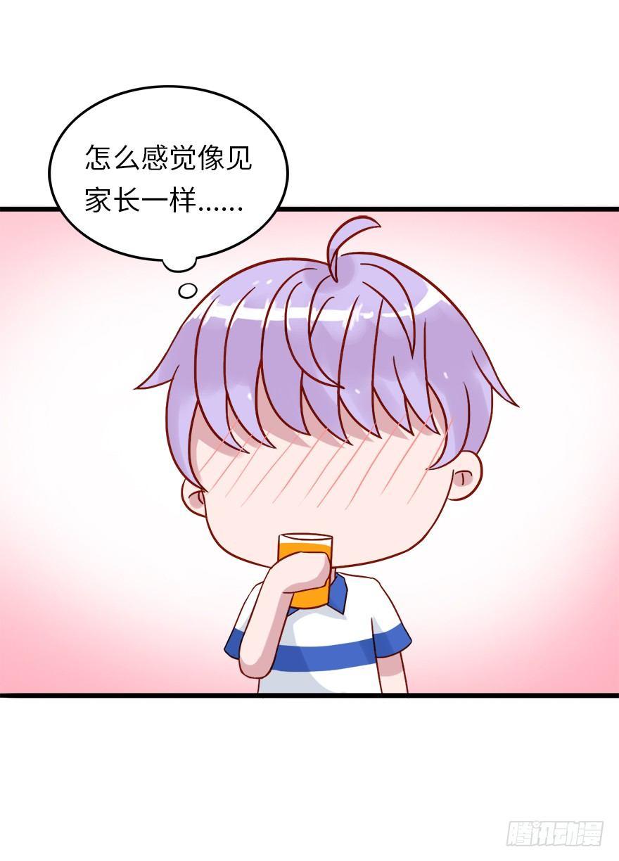 第二季：13.真爱没有错-第31话