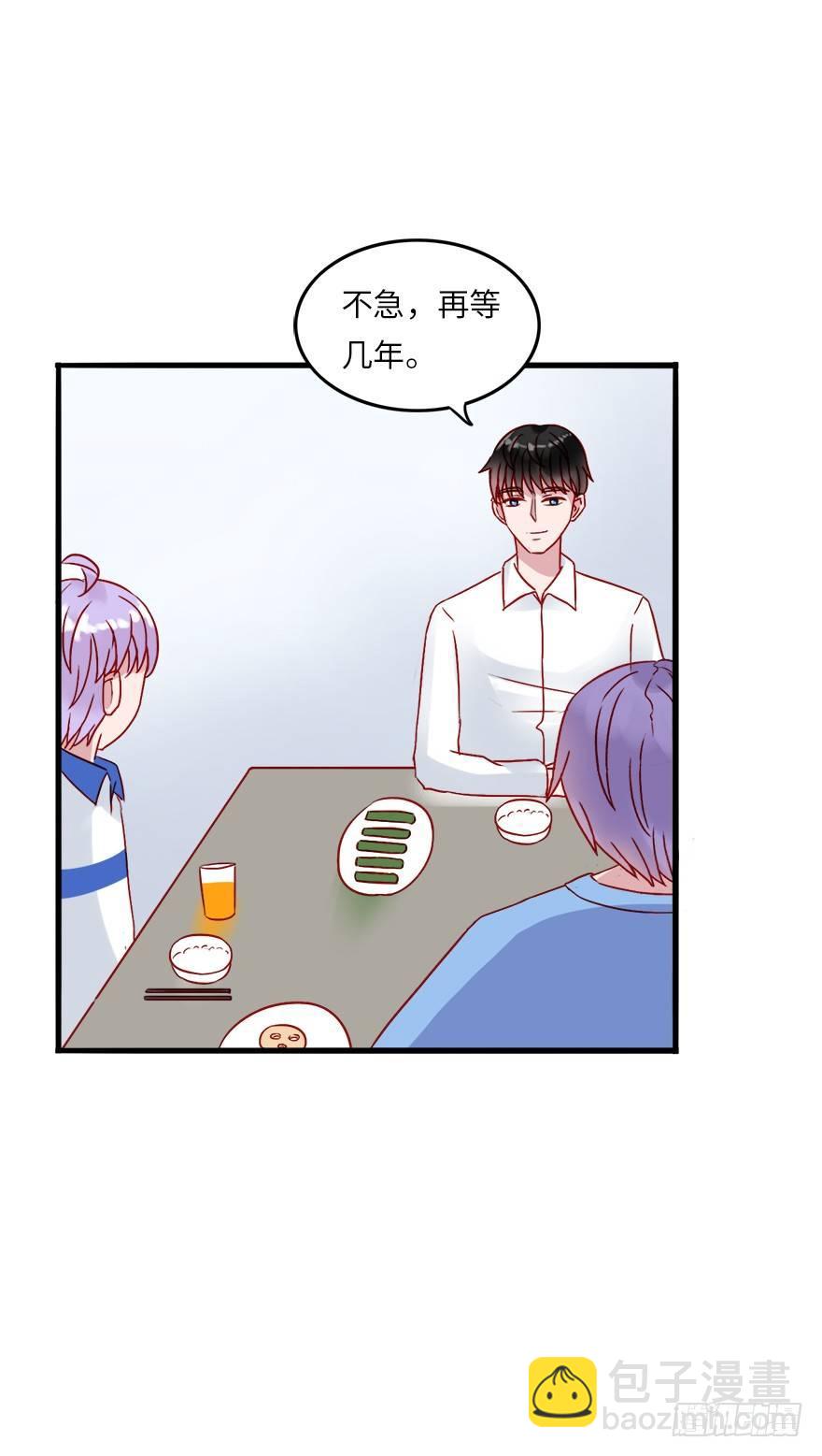 第二季：13.真爱没有错-第31话