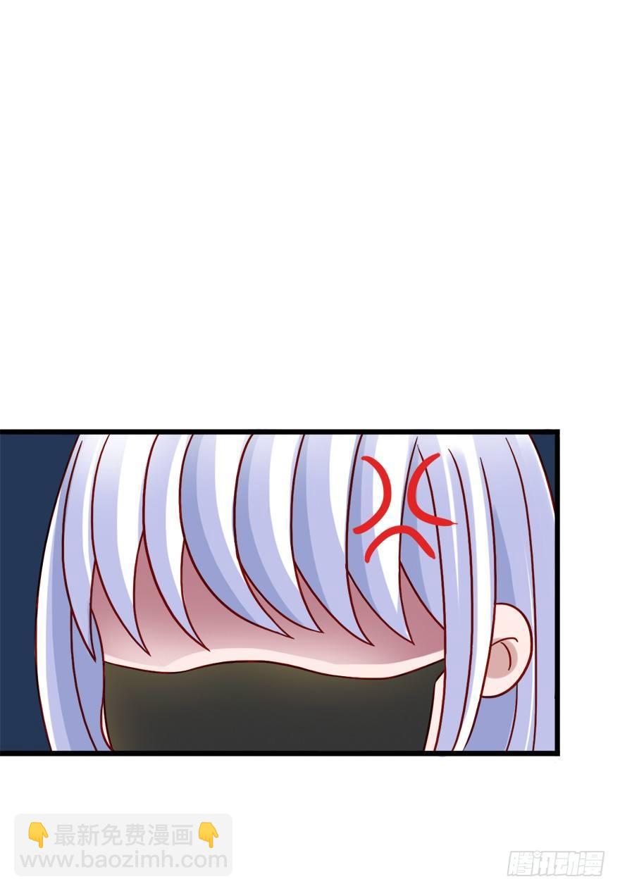 第二季：15.你是你，我是我-第33话